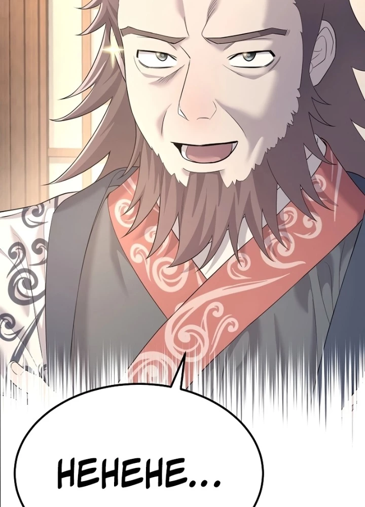 Độc Chiếm Kỳ Duyên Chapter 11 - 17