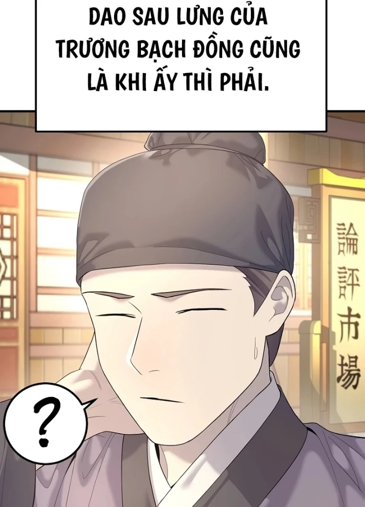 Độc Chiếm Kỳ Duyên Chapter 11 - 49