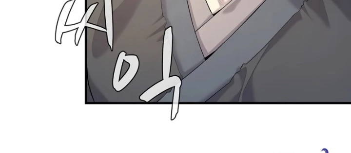 Độc Chiếm Kỳ Duyên Chapter 11 - 76