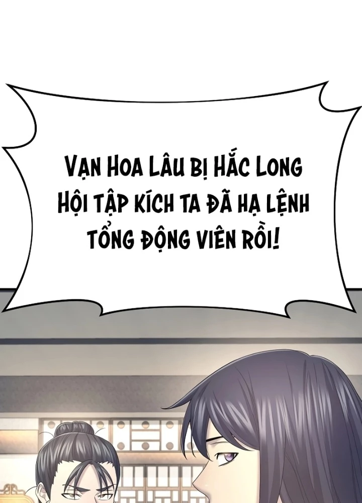 Độc Chiếm Kỳ Duyên Chapter 11 - 85