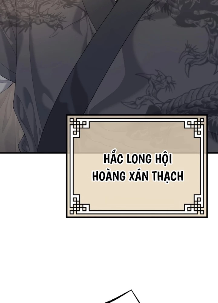 Độc Chiếm Kỳ Duyên Chapter 11 - 131