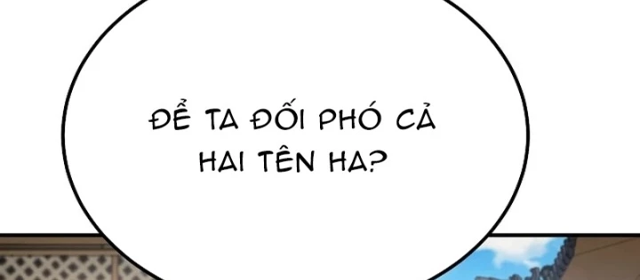 Độc Chiếm Kỳ Duyên Chapter 12 - 4