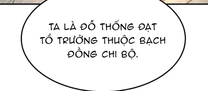 Độc Chiếm Kỳ Duyên Chapter 12 - 52