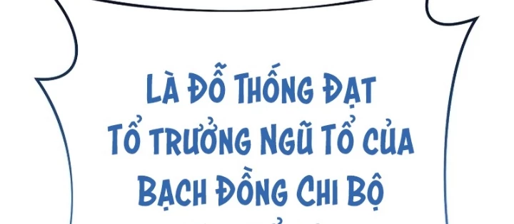 Độc Chiếm Kỳ Duyên Chapter 12 - 58