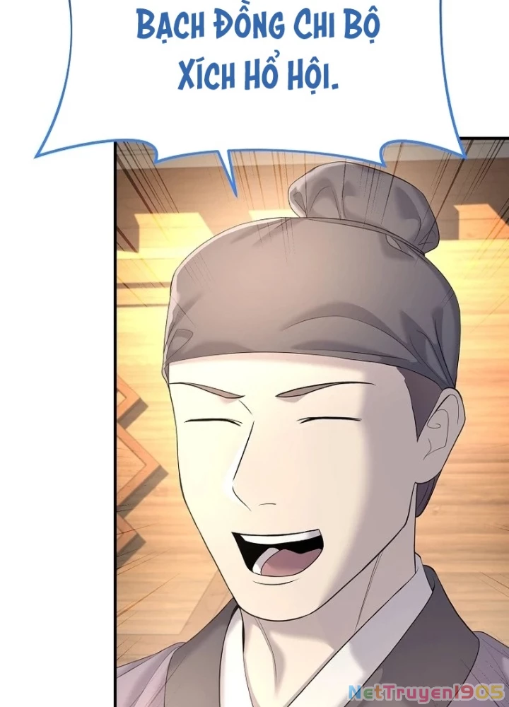 Độc Chiếm Kỳ Duyên Chapter 12 - 59