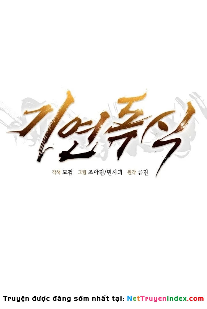 Độc Chiếm Kỳ Duyên Chapter 12 - 83