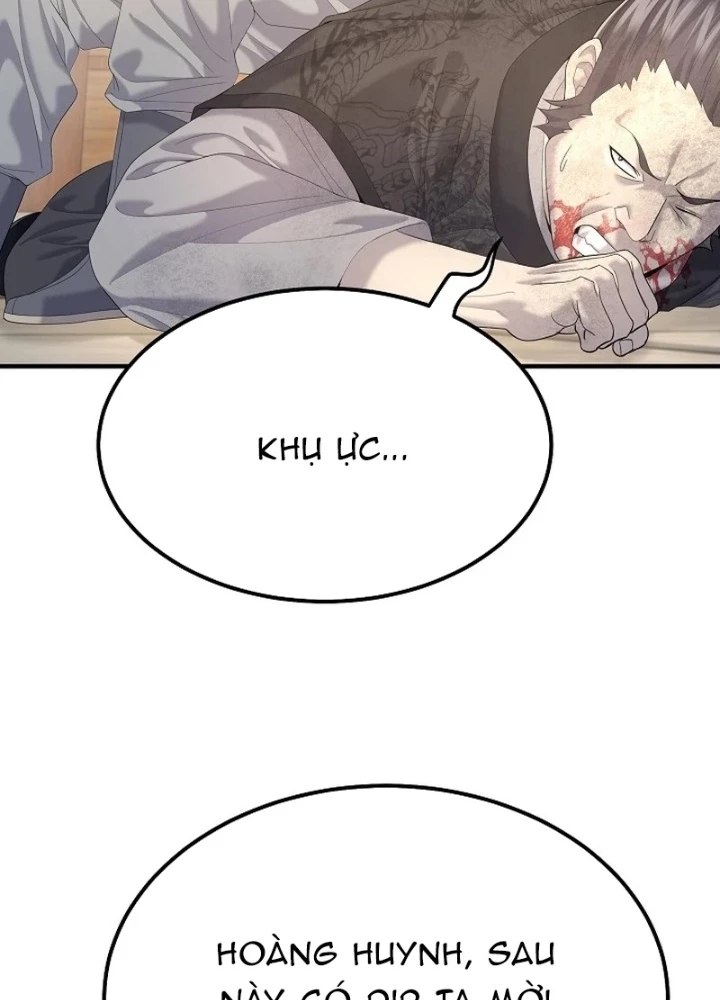 Độc Chiếm Kỳ Duyên Chapter 12 - 89