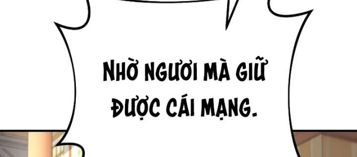 Độc Chiếm Kỳ Duyên Chapter 12 - 106