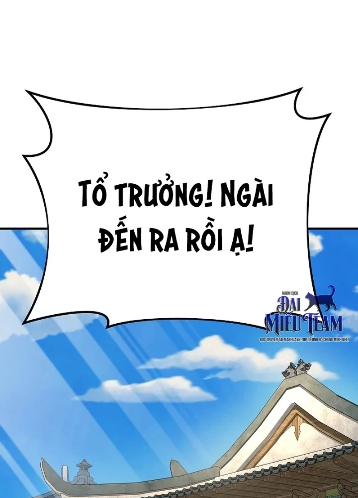 Độc Chiếm Kỳ Duyên Chapter 12 - 145