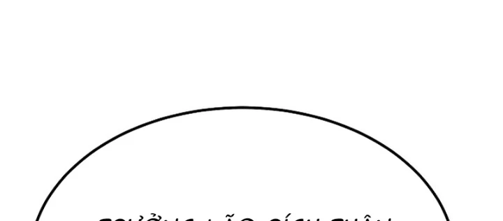 Độc Chiếm Kỳ Duyên Chapter 12 - 156