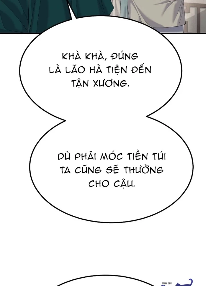 Độc Chiếm Kỳ Duyên Chapter 12 - 175