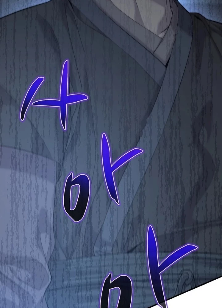 Độc Chiếm Kỳ Duyên Chapter 12 - 205