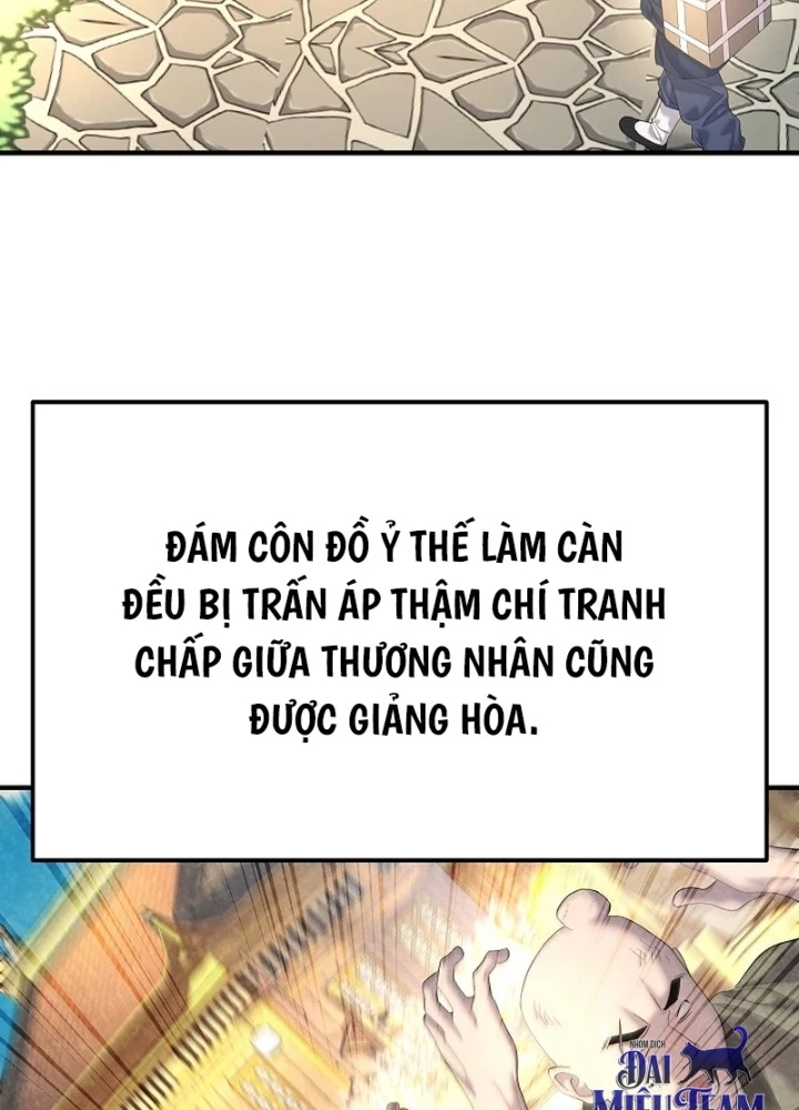 Độc Chiếm Kỳ Duyên Chapter 13 - 91