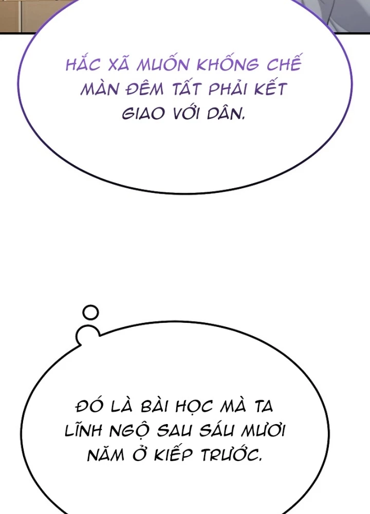 Độc Chiếm Kỳ Duyên Chapter 13 - 97