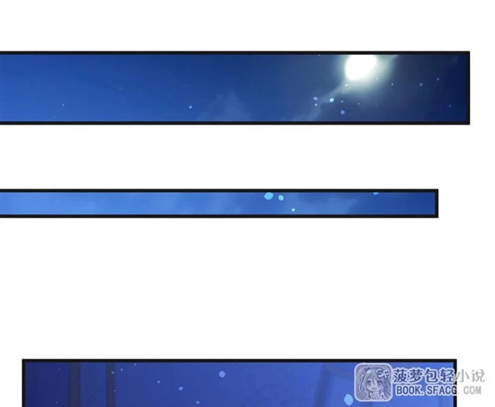 Câm Miệng Đi Ác Long, Ta Không Muốn Trông Trẻ Với Ngươi Nữa! Chapter 60 - 18