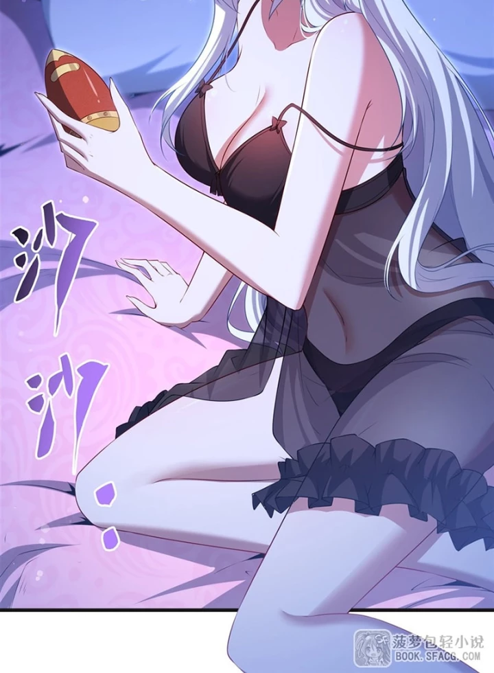 Câm Miệng Đi Ác Long, Ta Không Muốn Trông Trẻ Với Ngươi Nữa! Chapter 60 - 21