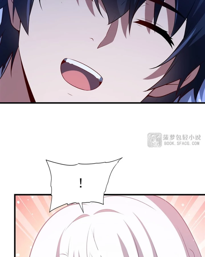 Câm Miệng Đi Ác Long, Ta Không Muốn Trông Trẻ Với Ngươi Nữa! Chapter 60 - 37