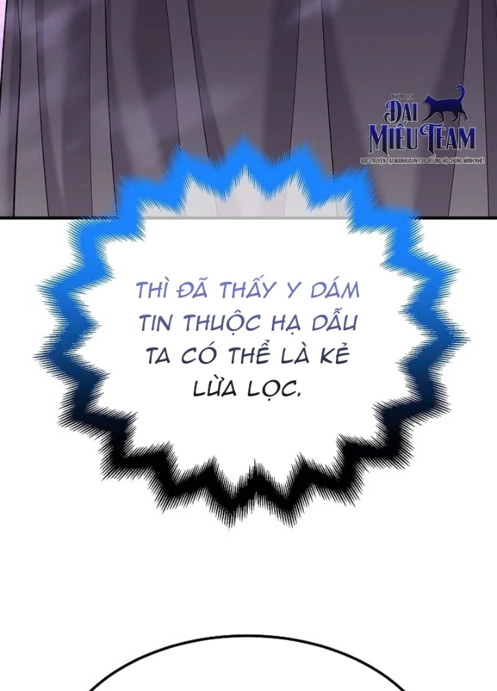 Độc Chiếm Kỳ Duyên Chapter 14 - 77