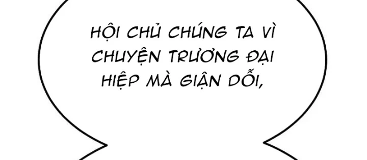 Độc Chiếm Kỳ Duyên Chapter 14 - 78