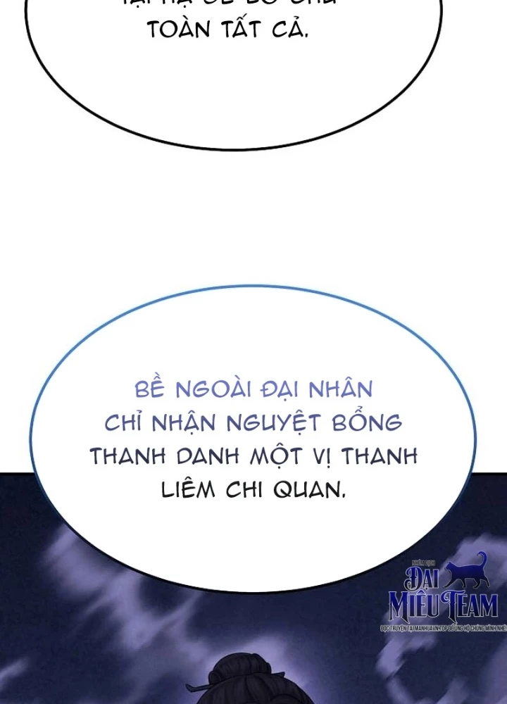 Độc Chiếm Kỳ Duyên Chapter 14 - 107