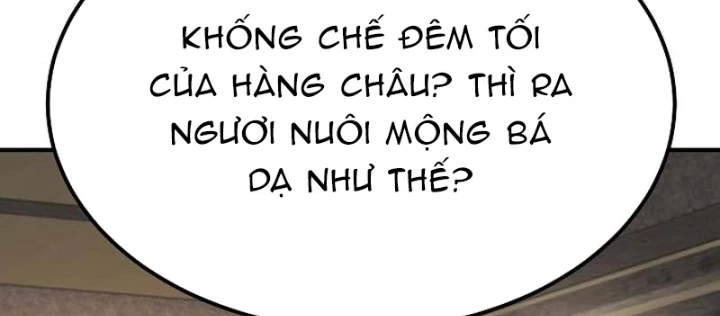 Độc Chiếm Kỳ Duyên Chapter 14 - 114