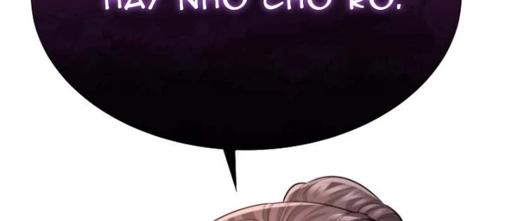 Độc Chiếm Kỳ Duyên Chapter 14 - 118