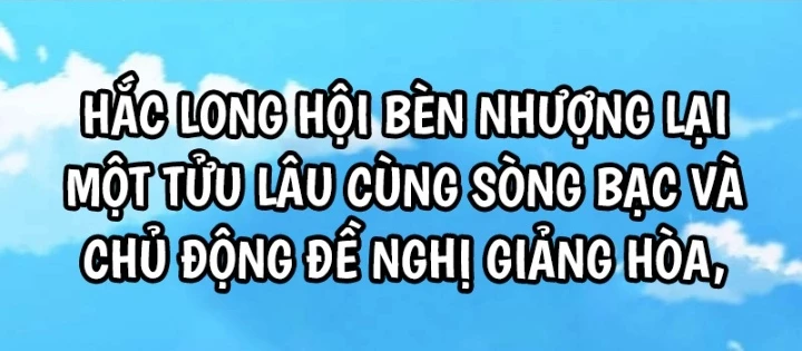 Độc Chiếm Kỳ Duyên Chapter 14 - 126