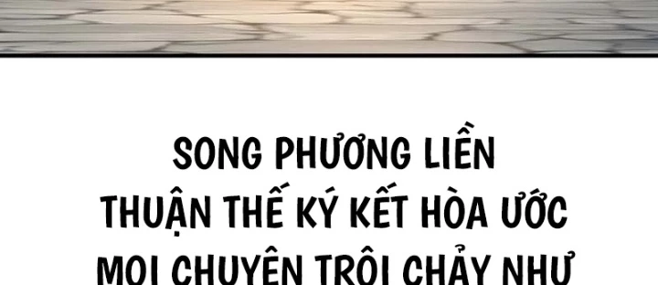 Độc Chiếm Kỳ Duyên Chapter 14 - 128