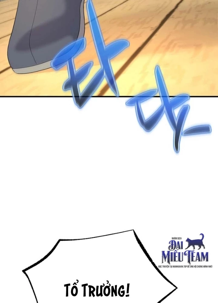 Độc Chiếm Kỳ Duyên Chapter 14 - 145