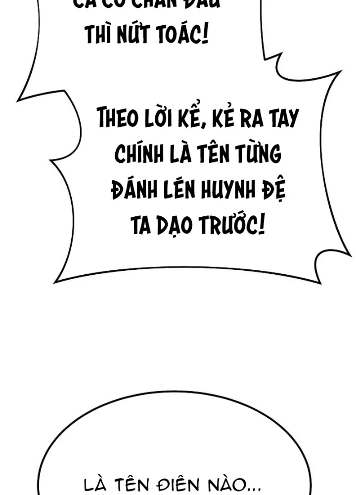 Độc Chiếm Kỳ Duyên Chapter 14 - 151