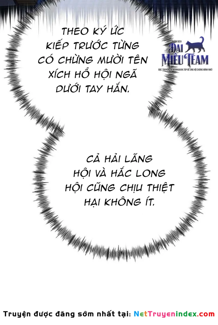 Độc Chiếm Kỳ Duyên Chapter 14 - 167