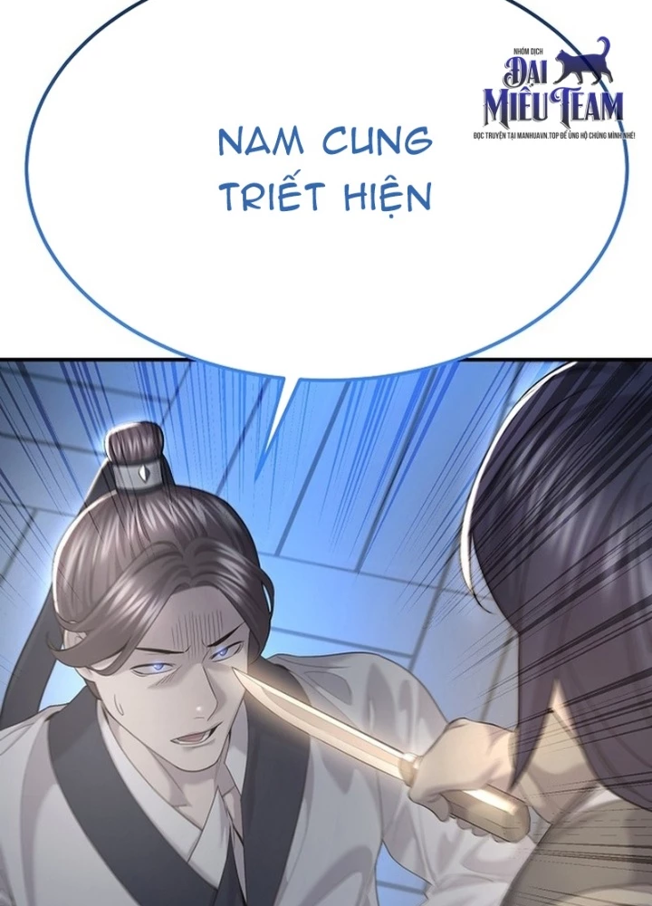 Độc Chiếm Kỳ Duyên Chapter 15 - 77