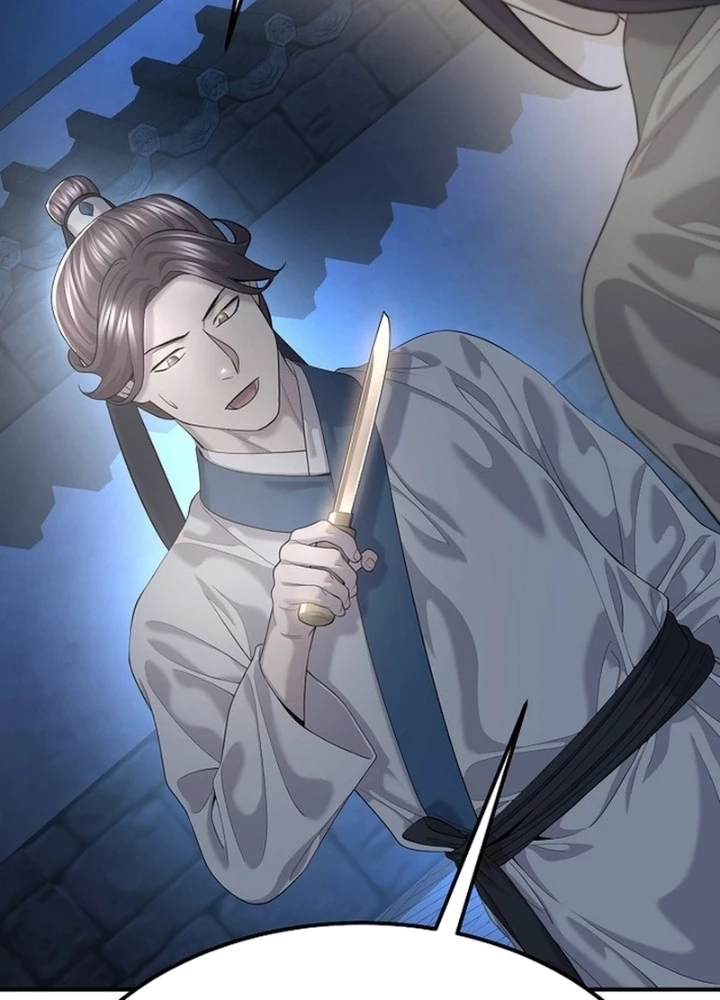 Độc Chiếm Kỳ Duyên Chapter 15 - 171