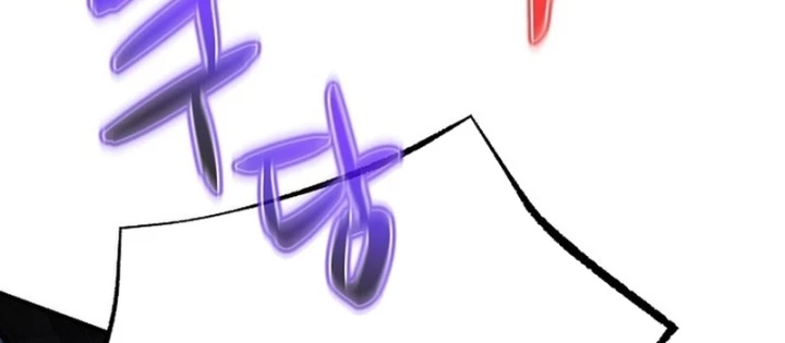 Độc Chiếm Kỳ Duyên Chapter 15 - 190