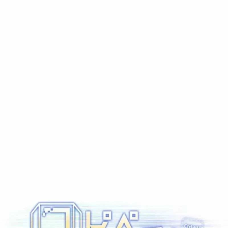 Chinh Phục Ngục Tối Bằng Sao Chép Dán! Chapter 64 - 59