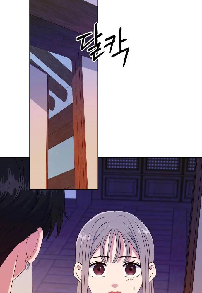 Linh Hồn Của Đền Thờ: Đứa Trẻ Nuốt Rắn Chapter 8 - 65