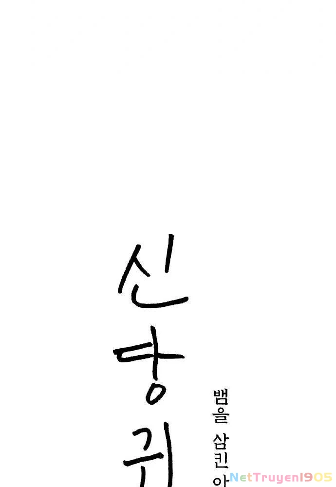 Linh Hồn Của Đền Thờ: Đứa Trẻ Nuốt Rắn Chapter 8 - 77