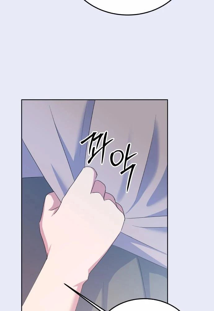 Linh Hồn Của Đền Thờ: Đứa Trẻ Nuốt Rắn Chapter 9 - 27