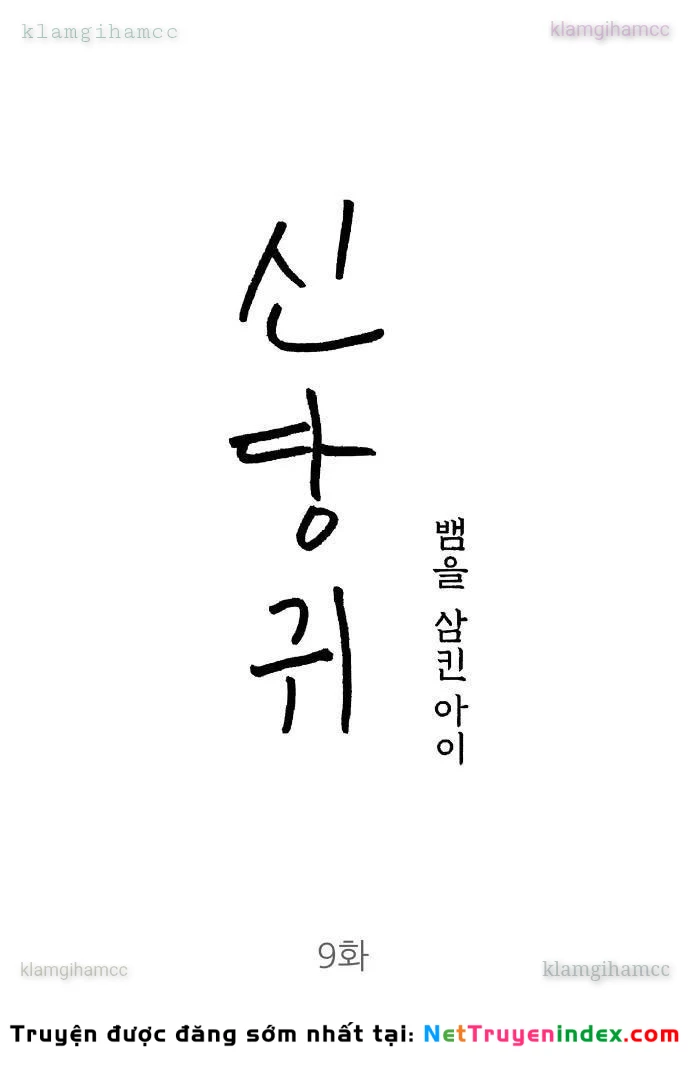 Linh Hồn Của Đền Thờ: Đứa Trẻ Nuốt Rắn Chapter 9 - 40