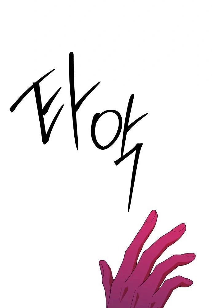 Linh Hồn Của Đền Thờ: Đứa Trẻ Nuốt Rắn Chapter 9 - 170