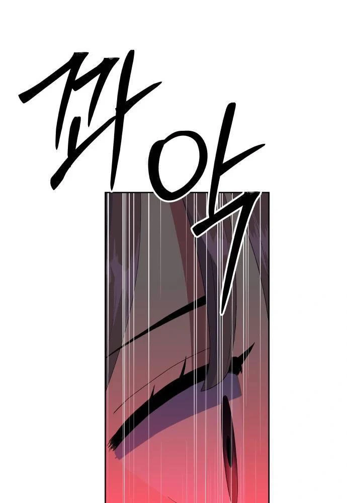 Linh Hồn Của Đền Thờ: Đứa Trẻ Nuốt Rắn Chapter 10 - 32