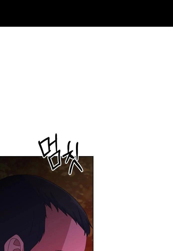 Linh Hồn Của Đền Thờ: Đứa Trẻ Nuốt Rắn Chapter 10 - 42