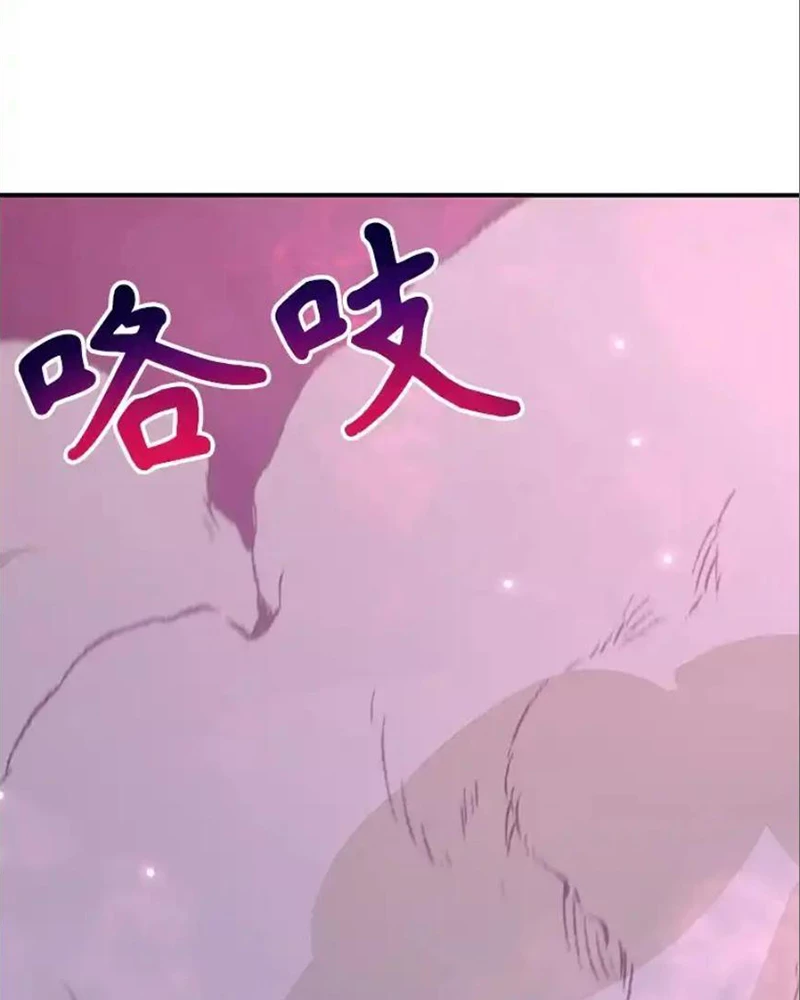 Tôi May Mắn Triệu Hồi Được Tinh Linh Hộ Vệ Hạng 10 Chapter 39 - 58