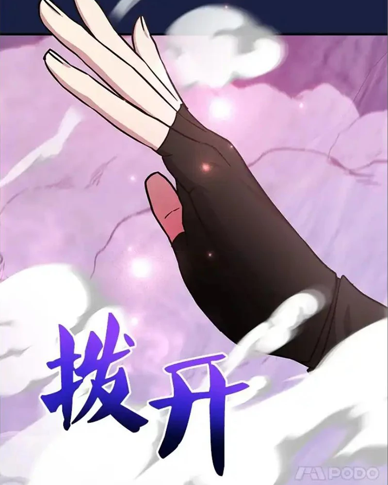 Tôi May Mắn Triệu Hồi Được Tinh Linh Hộ Vệ Hạng 10 Chapter 39 - 62