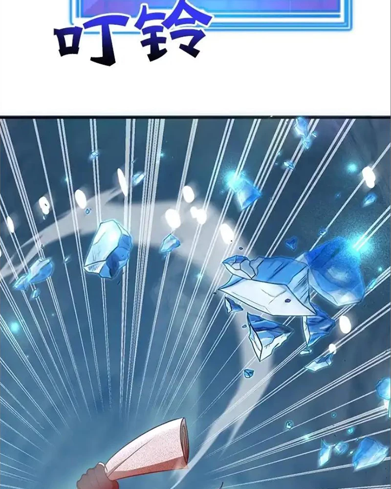 Tôi May Mắn Triệu Hồi Được Tinh Linh Hộ Vệ Hạng 10 Chapter 40 - 47