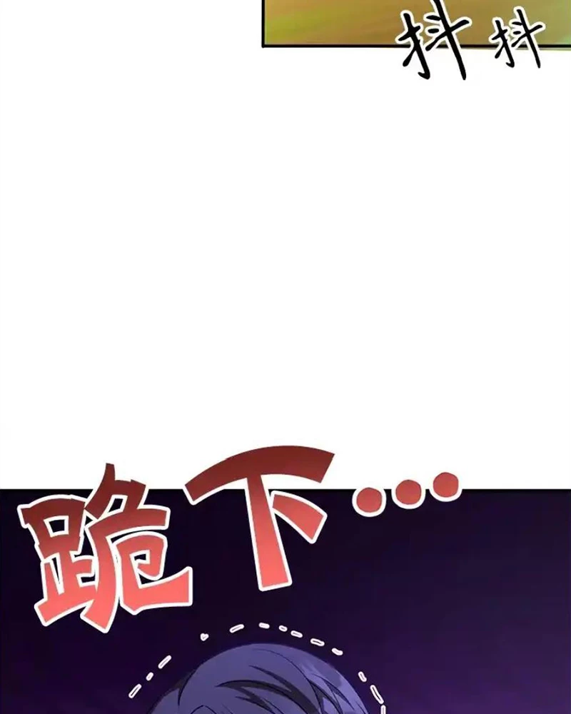 Tôi May Mắn Triệu Hồi Được Tinh Linh Hộ Vệ Hạng 10 Chapter 40 - 64