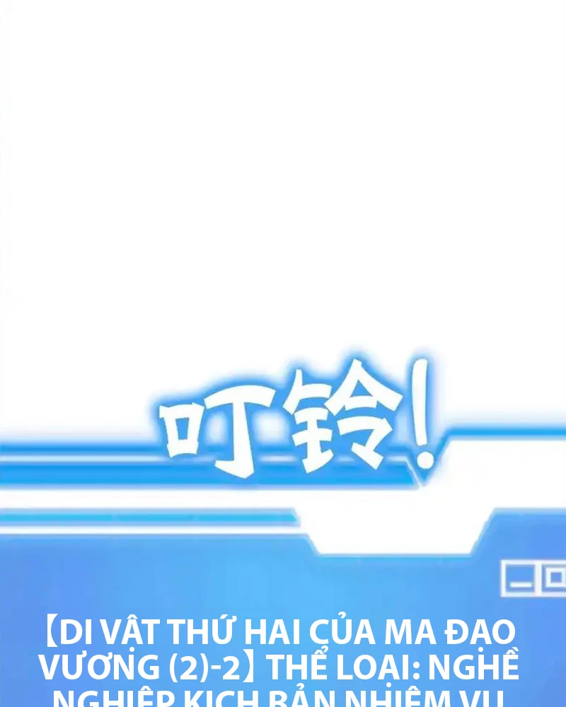 Tôi May Mắn Triệu Hồi Được Tinh Linh Hộ Vệ Hạng 10 Chapter 41 - 95