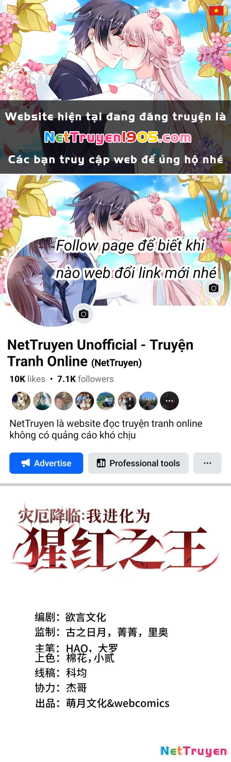 Tai Ách Giáng Lâm: Ta Tiến Hóa Thành Tinh Hồng Chi Vương Chapter 13 - 1