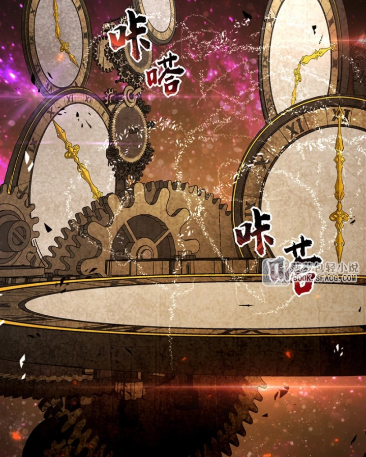 Những Phù Thủy Này Thật Không Đứng Đắn Chapter 9 - 66