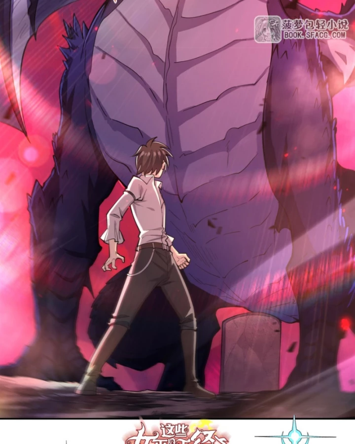 Những Phù Thủy Này Thật Không Đứng Đắn Chapter 9 - 84